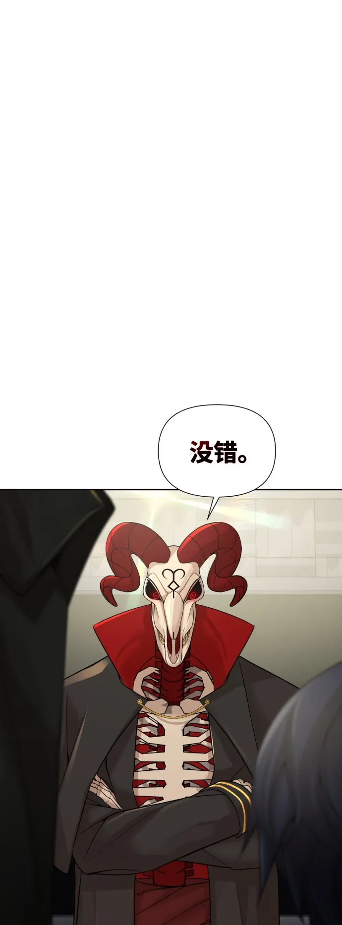 第6话 第104页