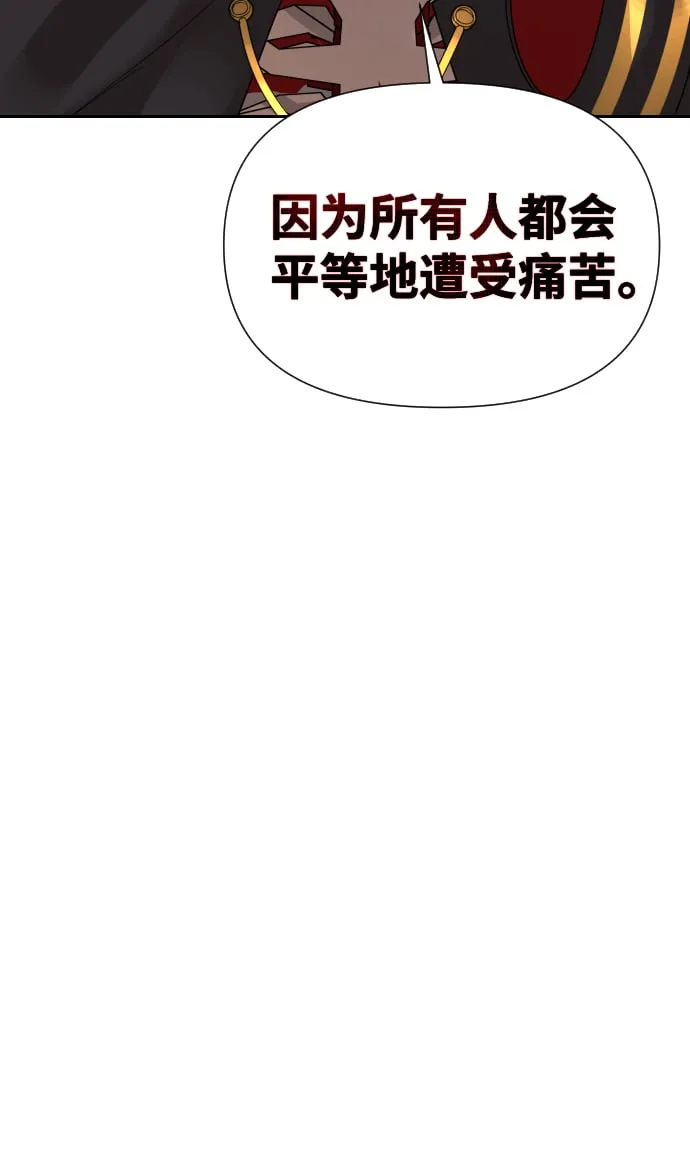 第5话 第4页