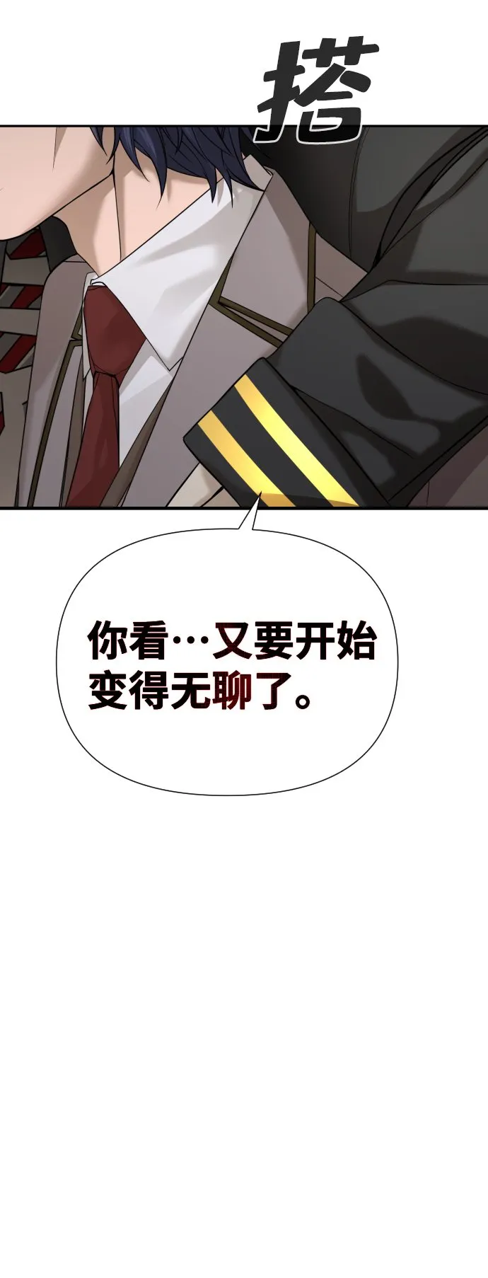 第5话 第5页