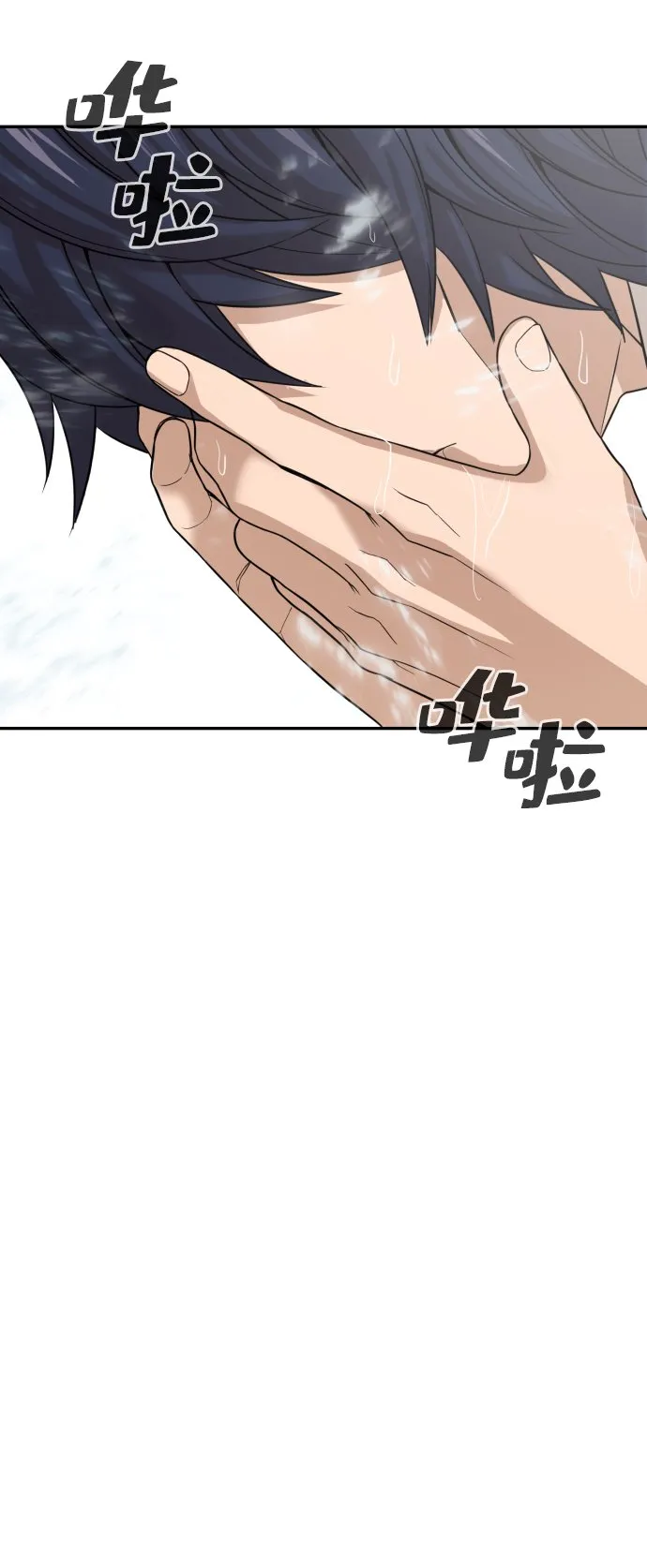 第5话 第9页