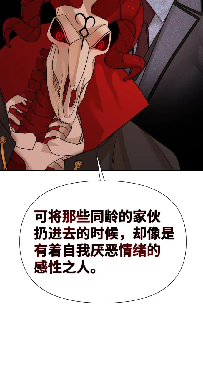 第5话 第14页