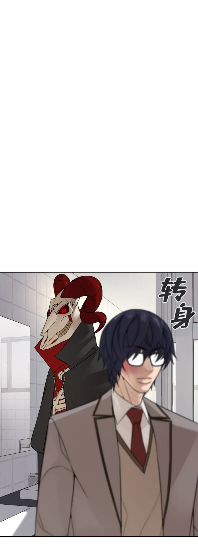 第5话 第20页