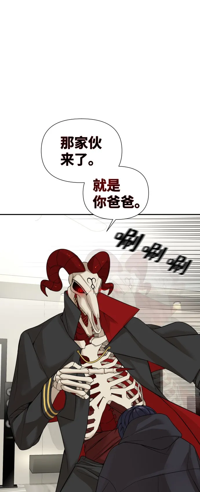 第5话 第30页