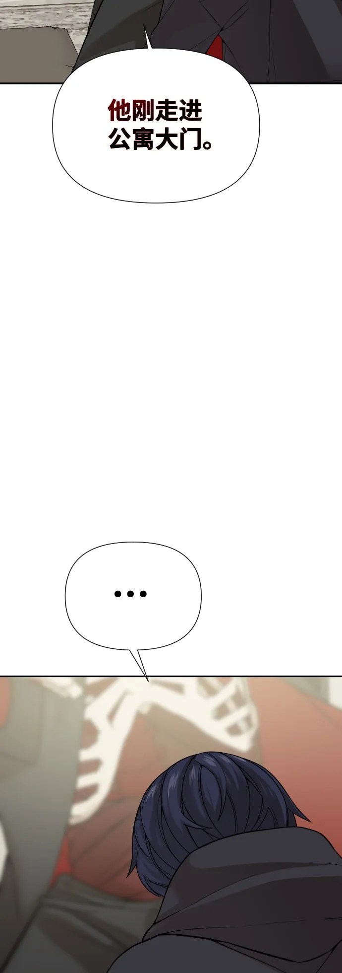 第5话 第31页