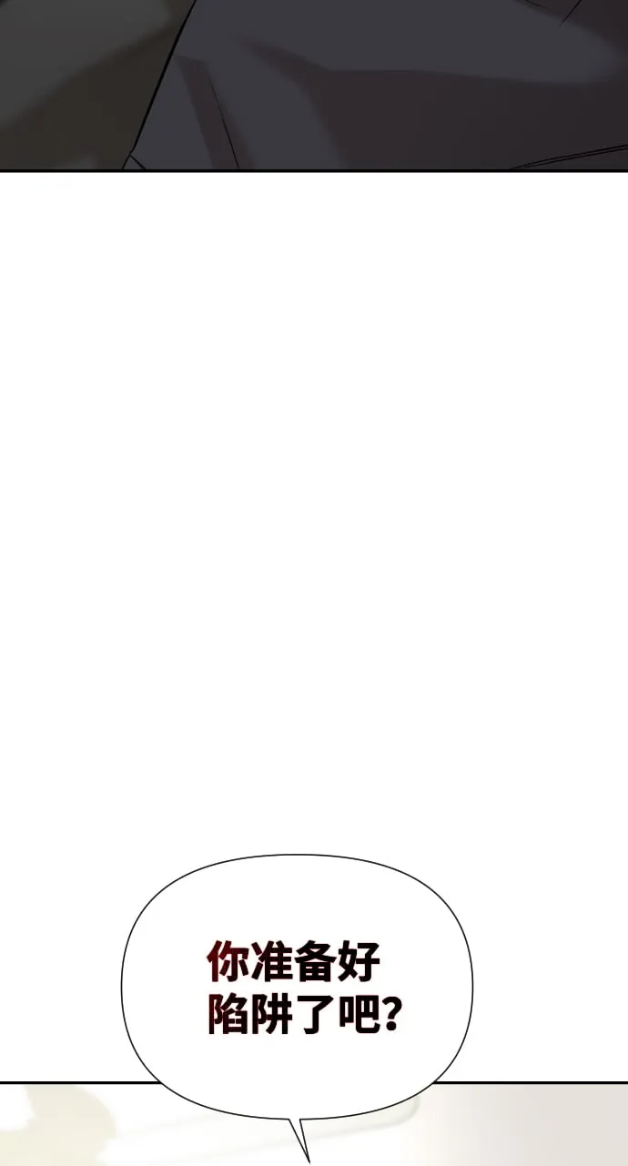 第5话 第32页