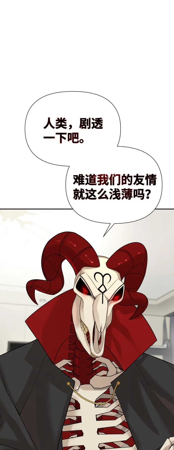 第5话 第40页