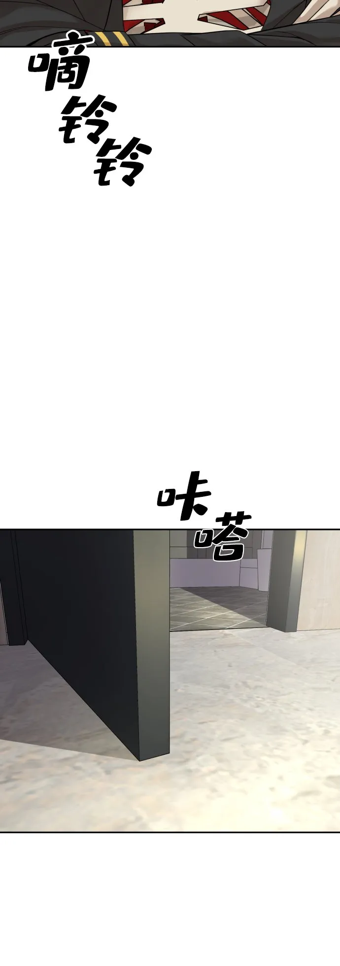 第5话 第41页