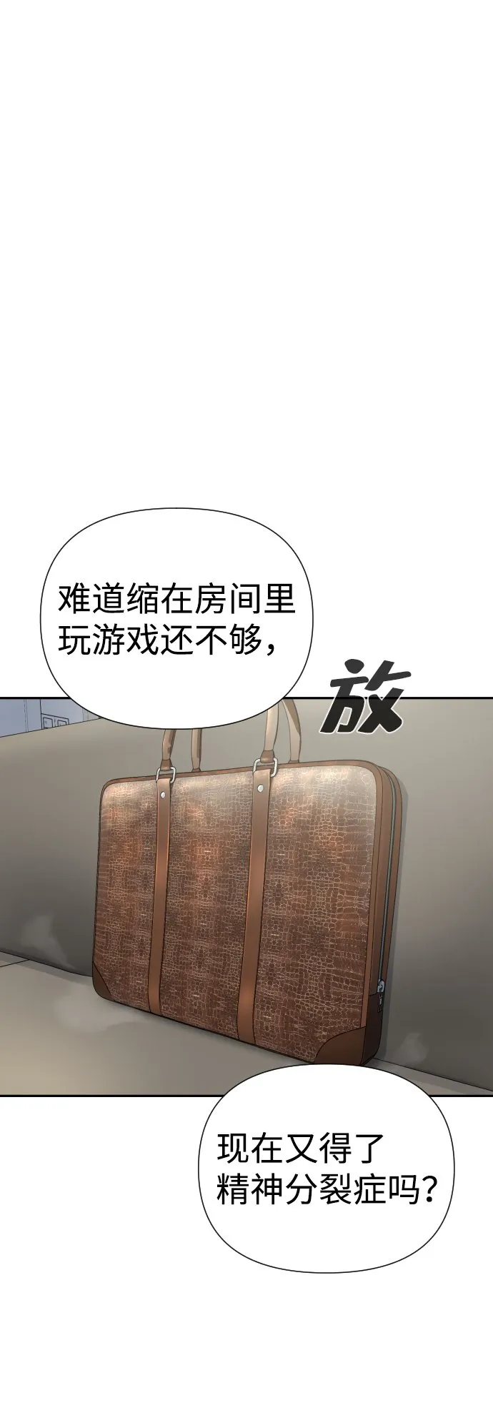 第5话 第47页