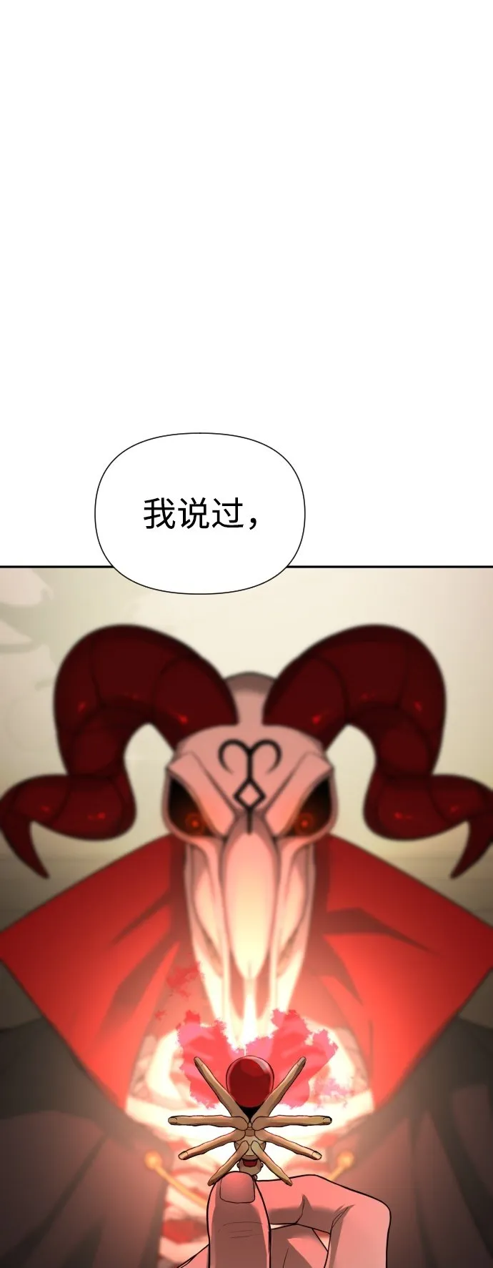第5话 第50页