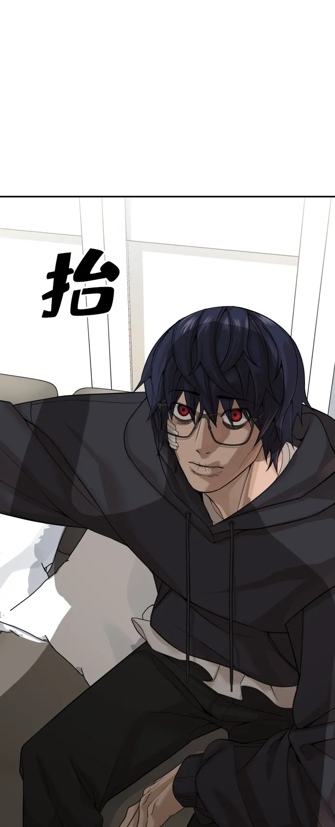 第5话 第56页