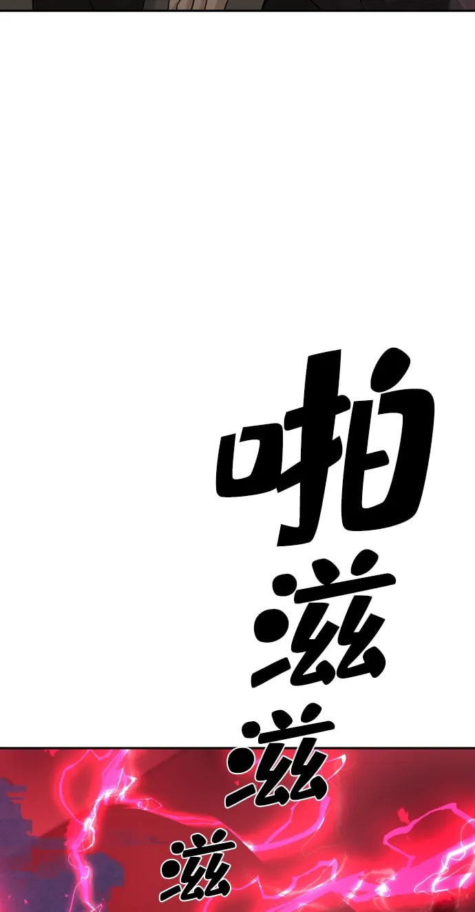 第5话 第57页