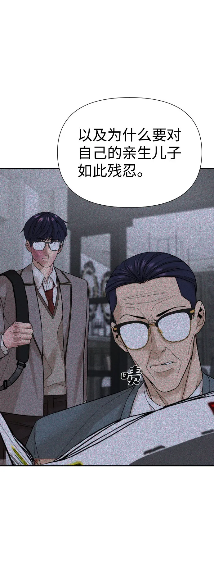 第5话 第60页