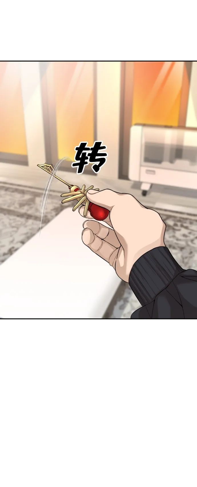 第5话 第62页
