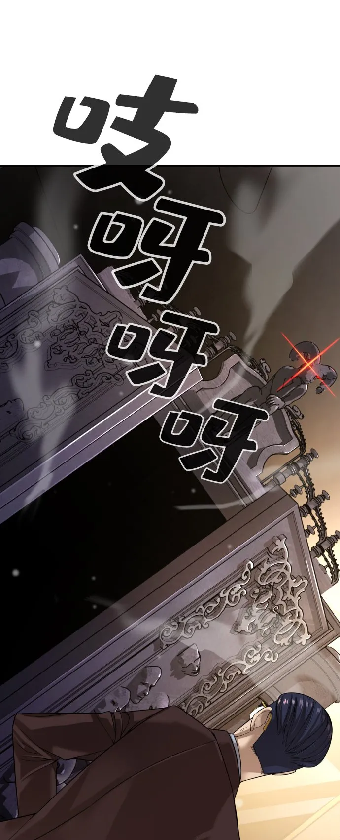第5话 第63页