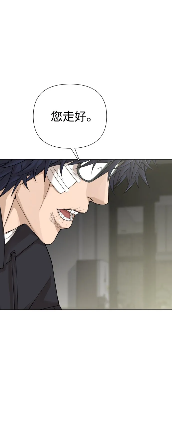第5话 第66页