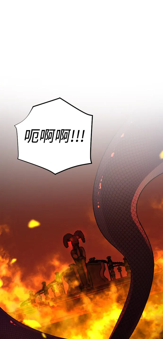 第5话 第68页