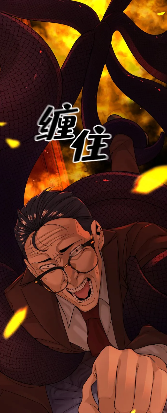第5话 第69页
