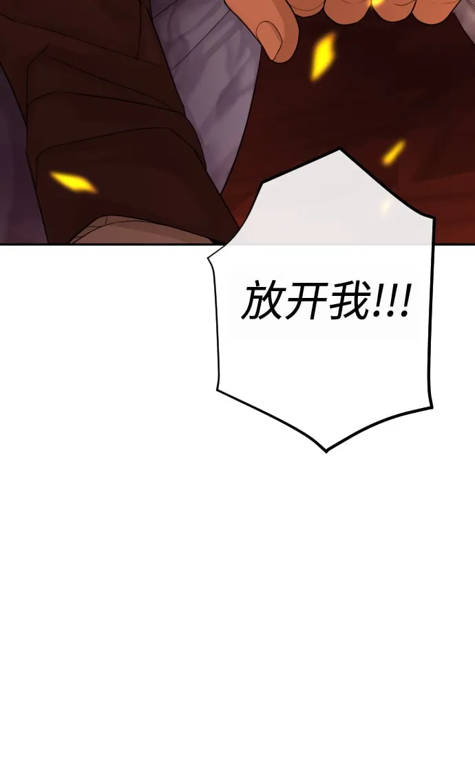 第5话 第70页
