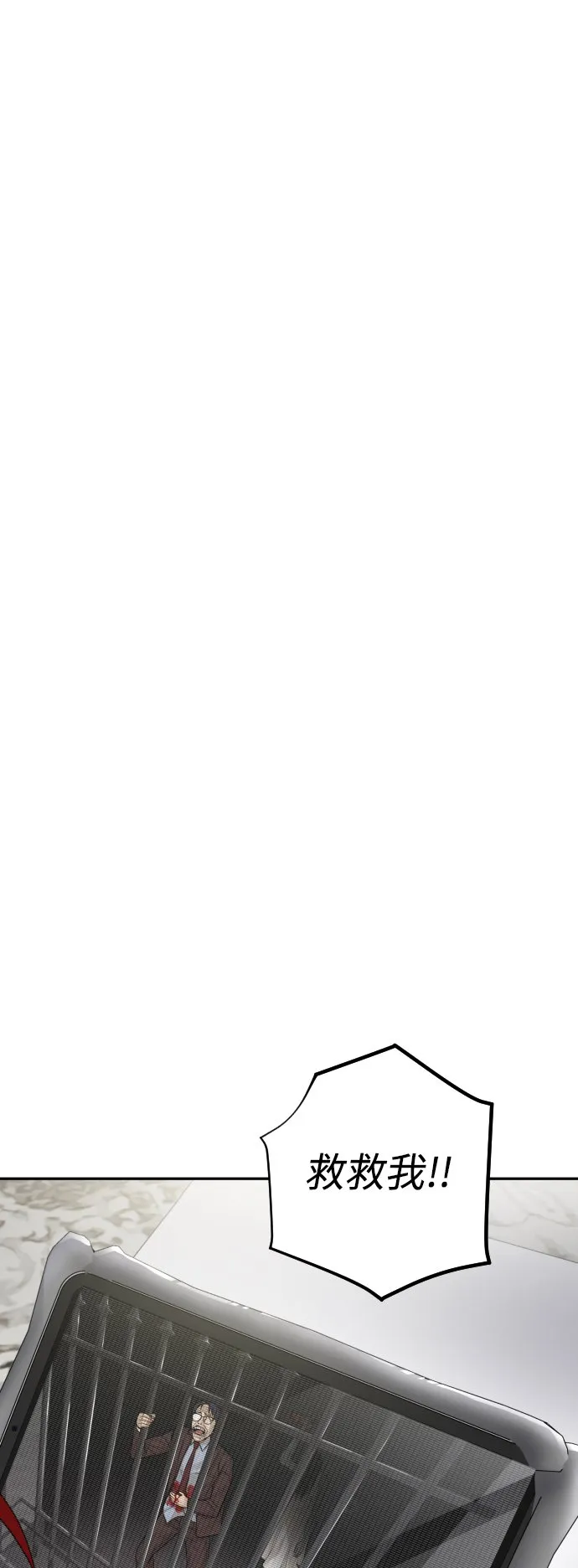 第5话 第75页