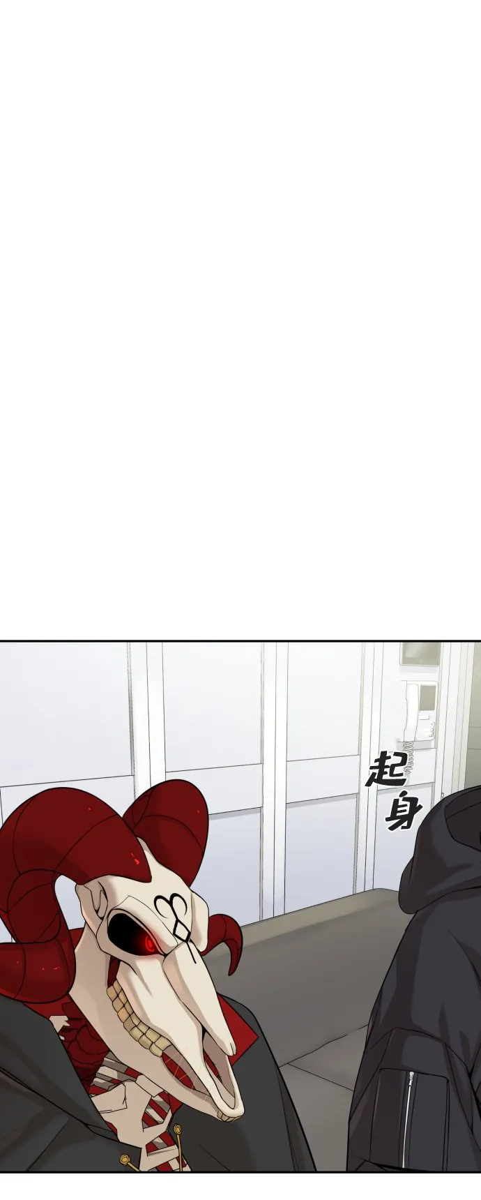 第5话 第77页