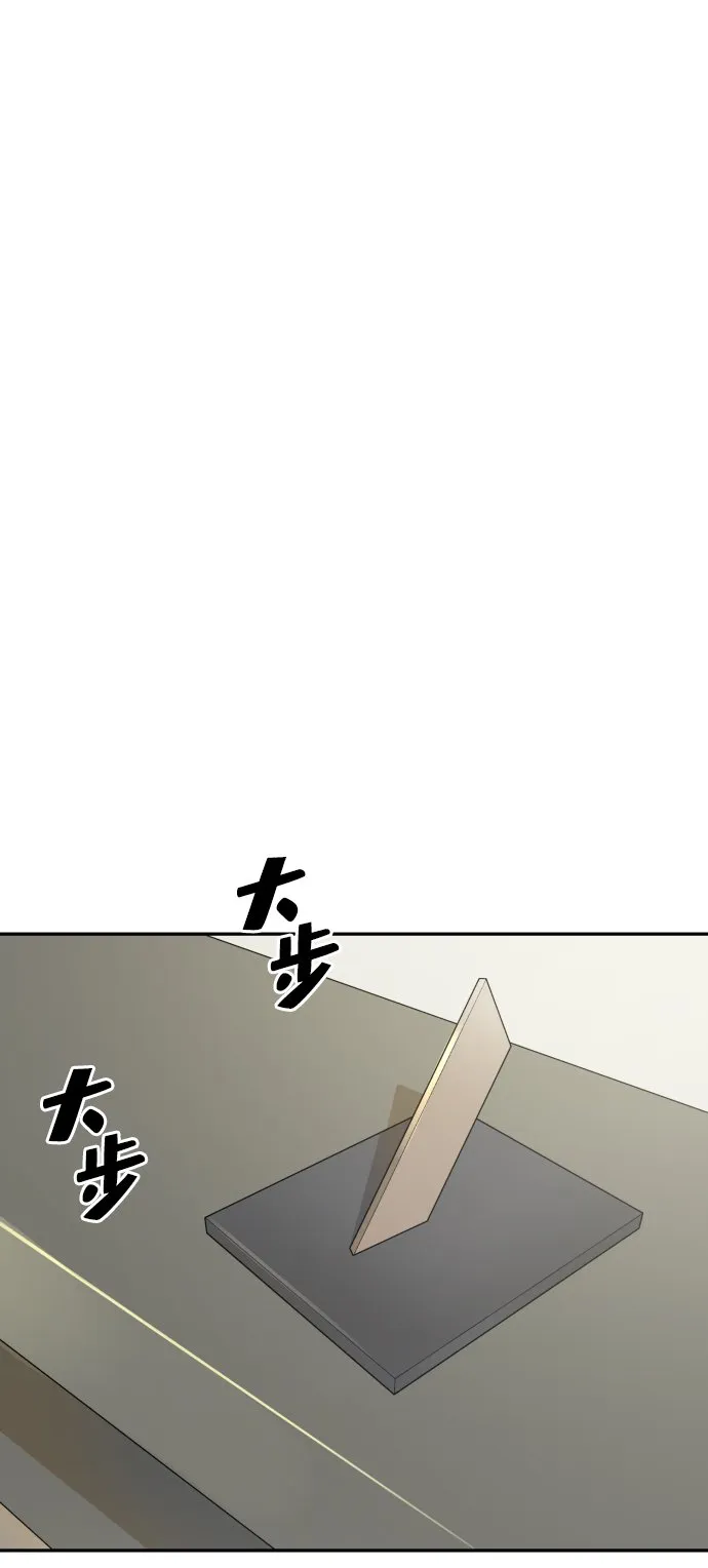 第5话 第78页
