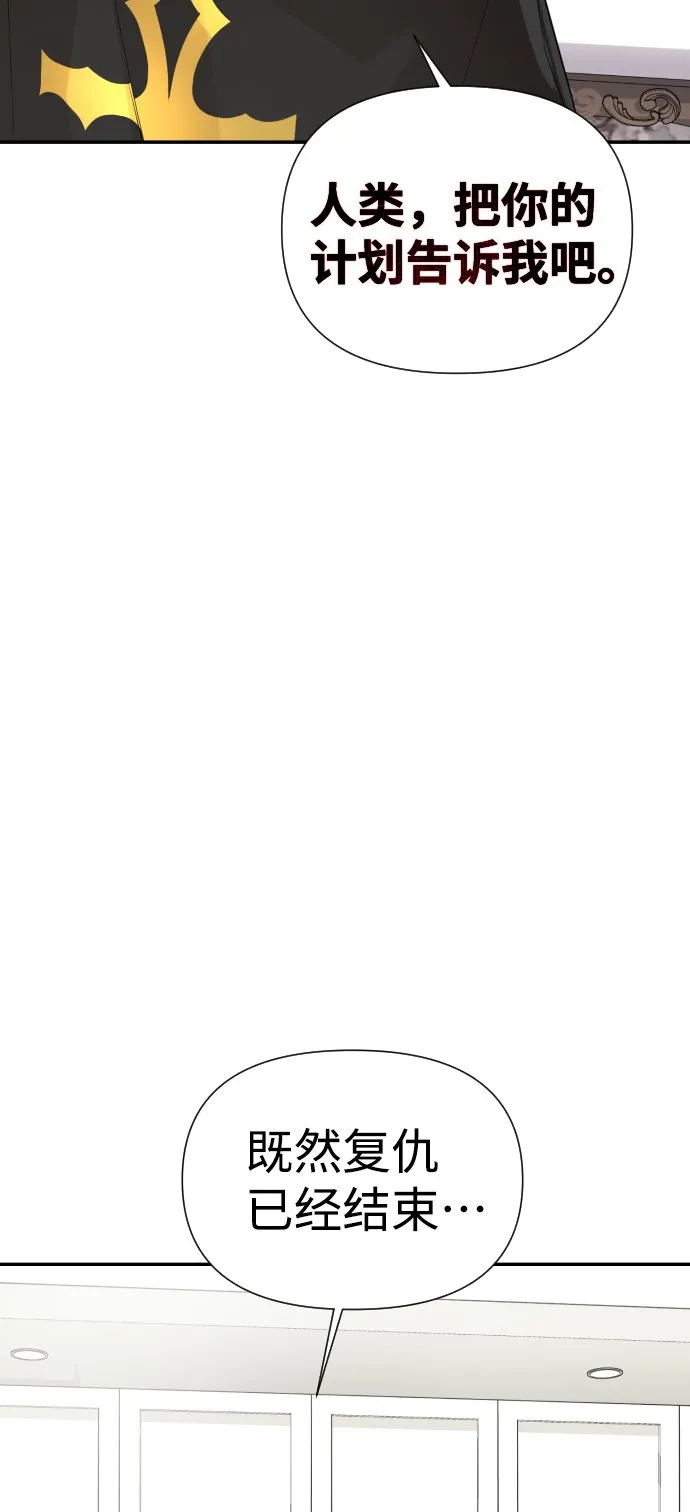 第5话 第81页