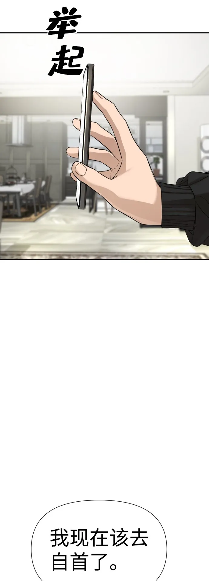 第5话 第83页