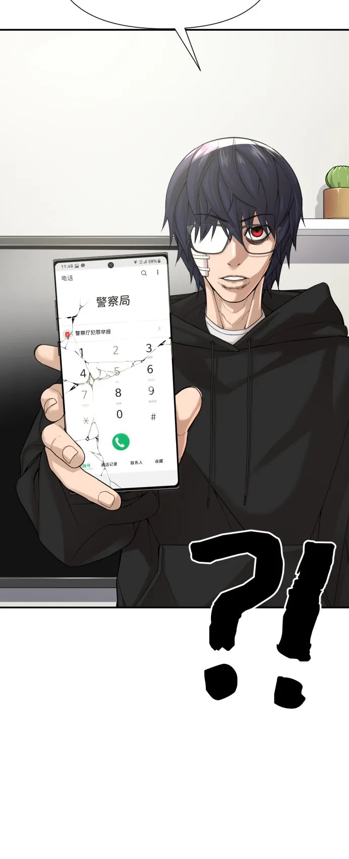 第5话 第84页