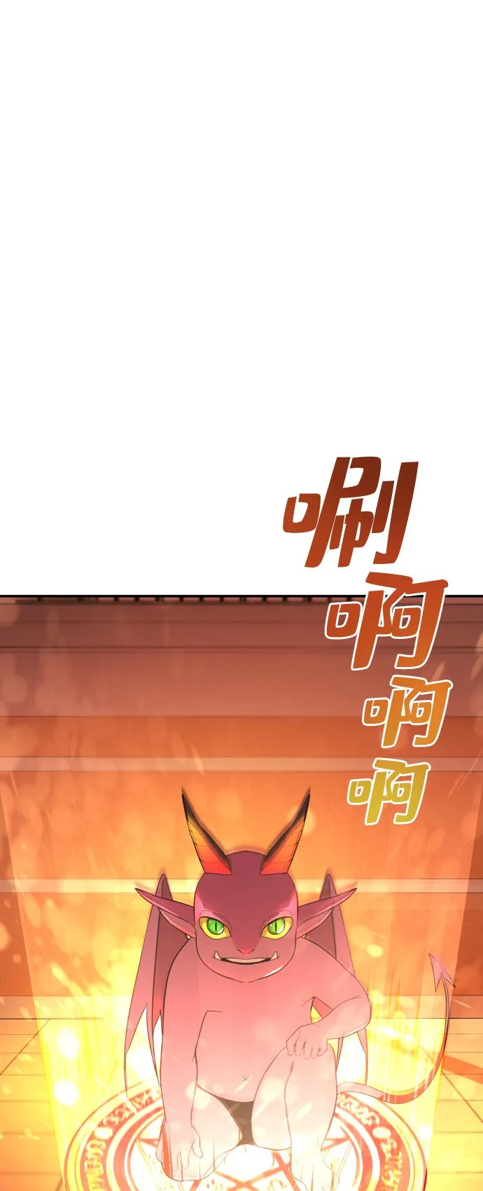 第5话 第92页