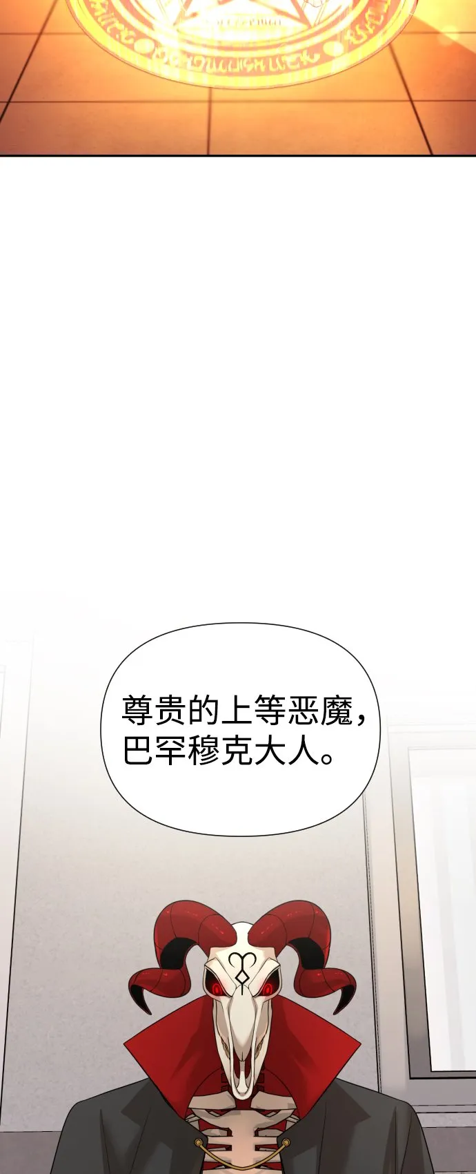 第5话 第93页