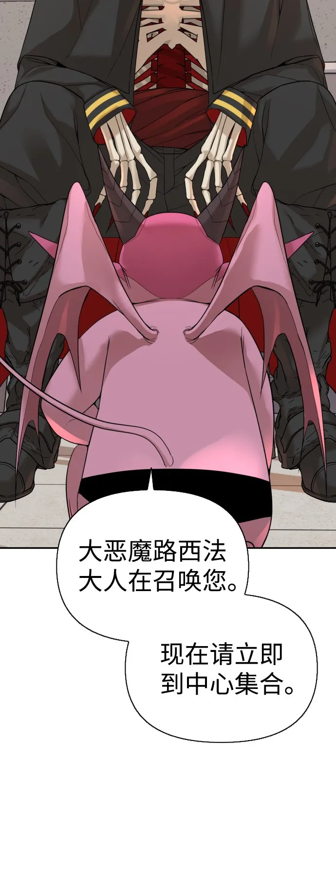第5话 第94页