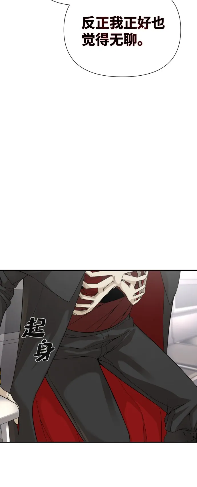 第5话 第96页