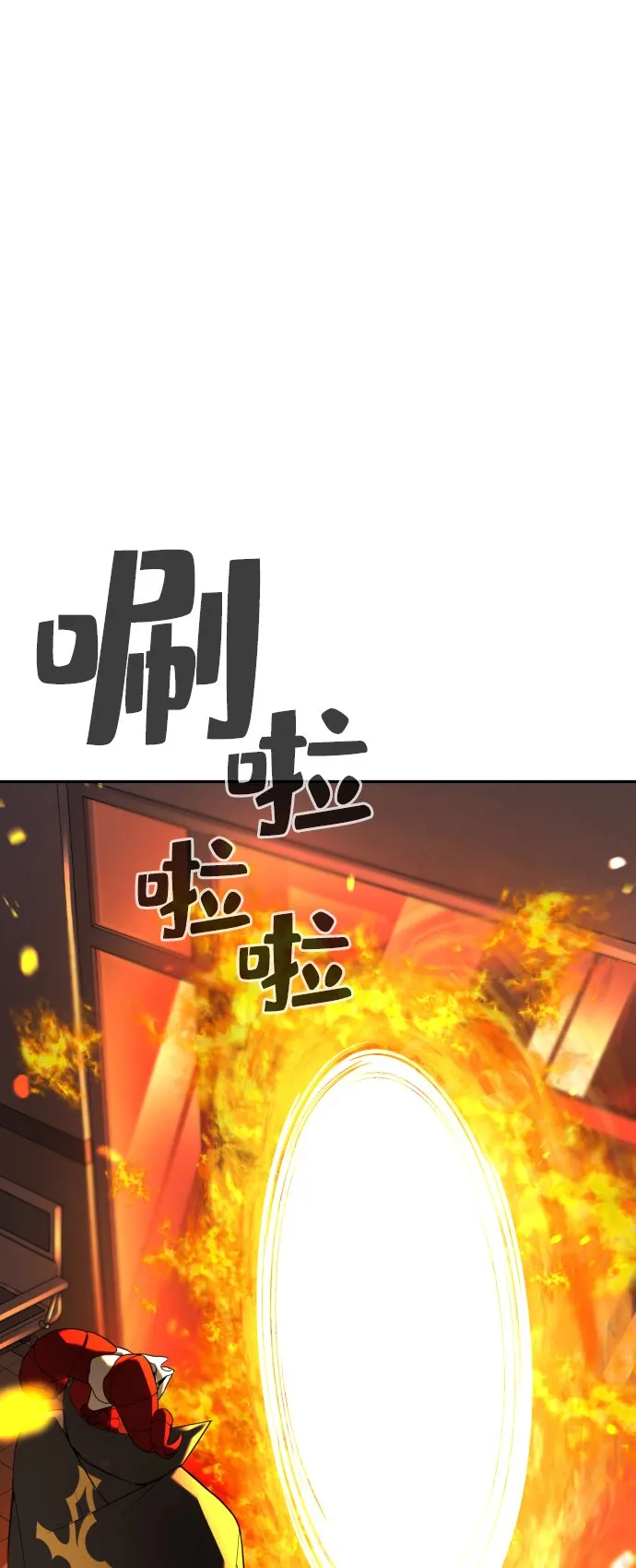 第5话 第97页