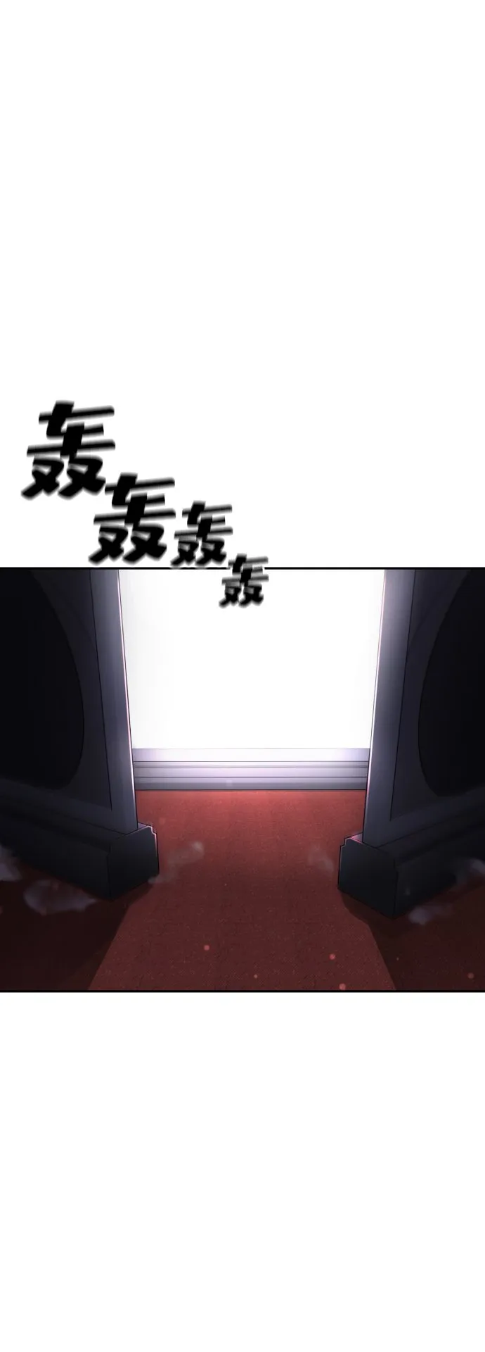 第5话 第104页