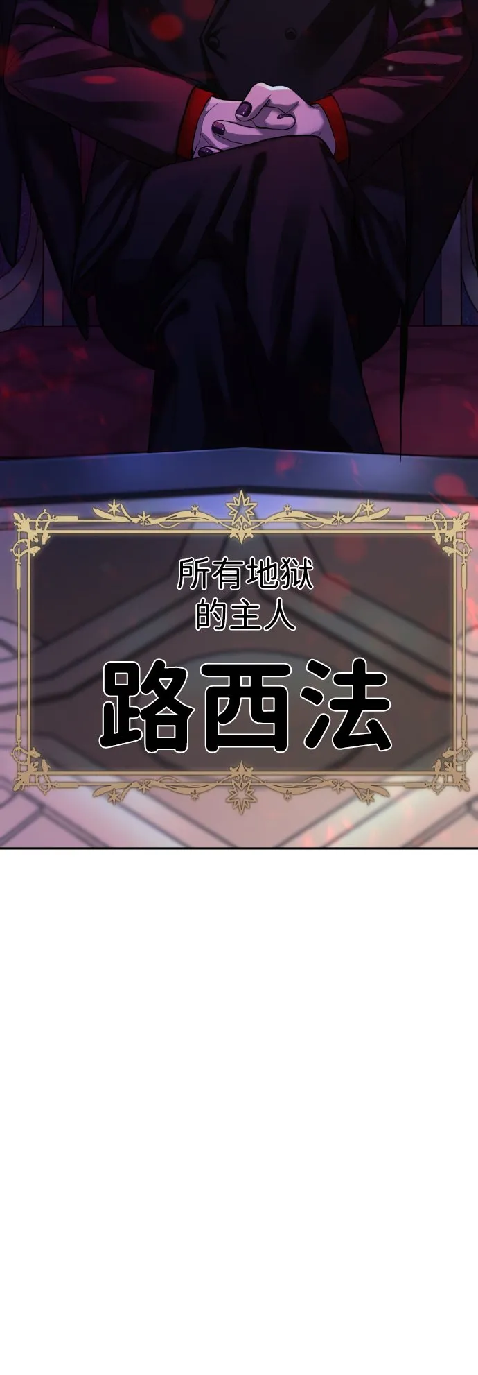 第5话 第109页