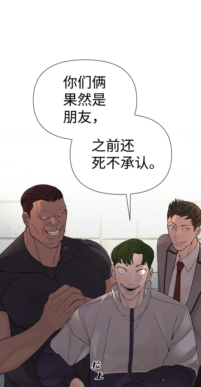第4话 第4页