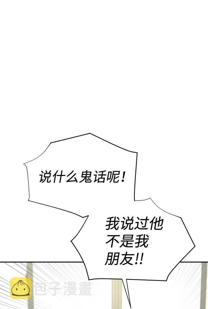 第4话 第9页