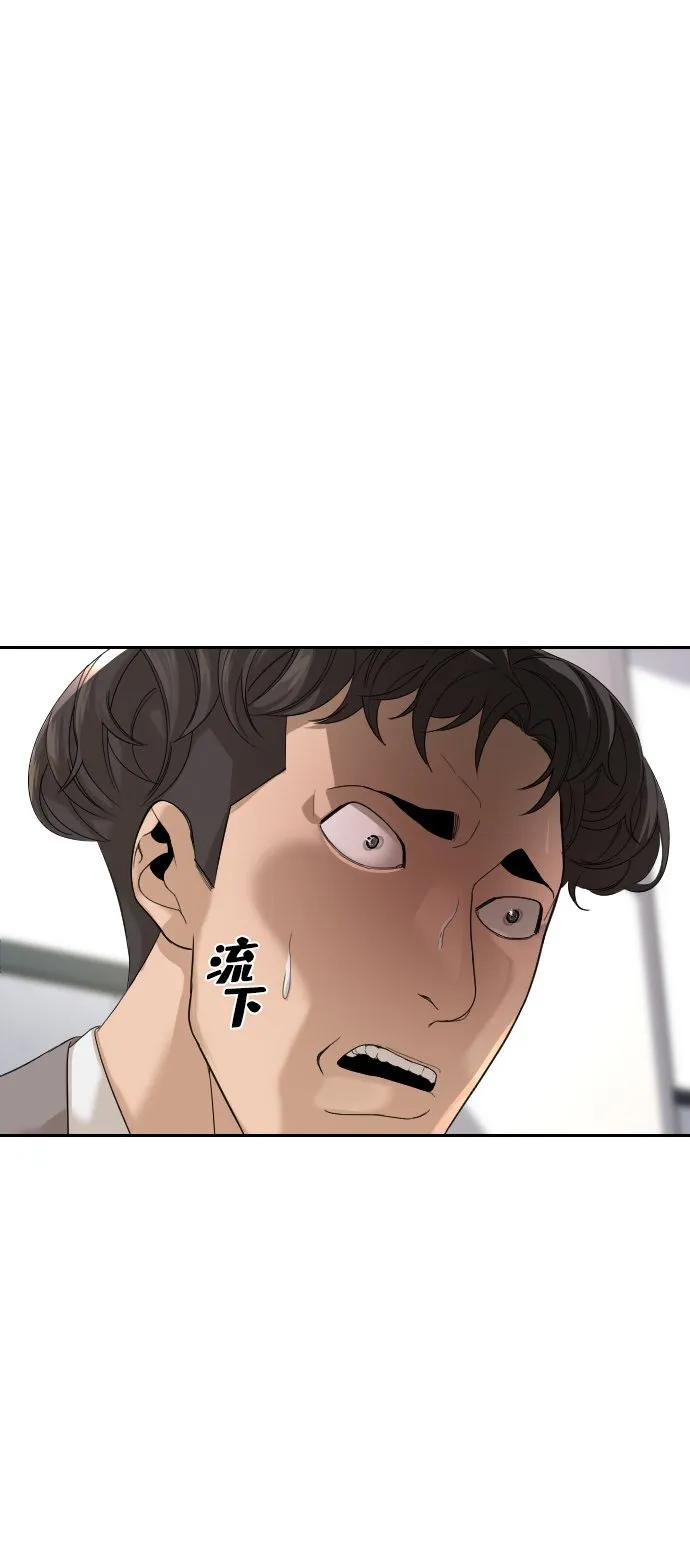 第4话 第12页