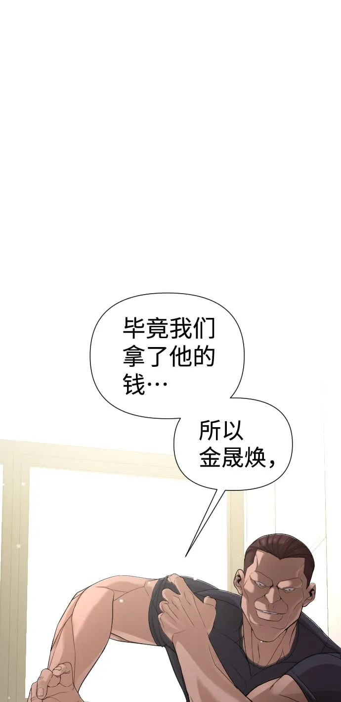 第4话 第21页