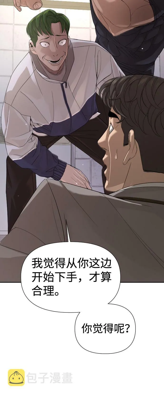 第4话 第22页