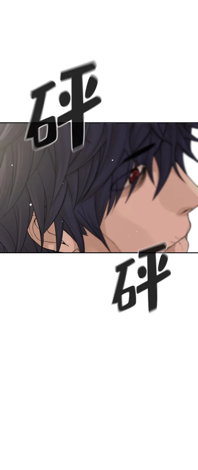第4话 第28页