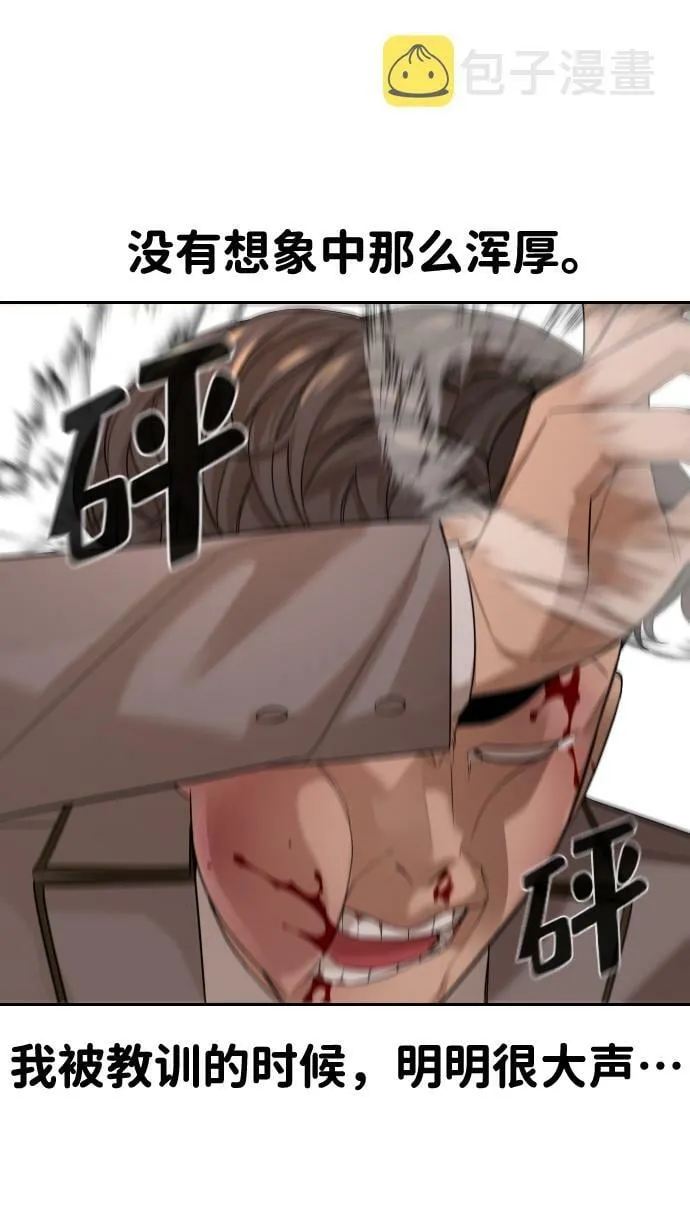第4话 第30页