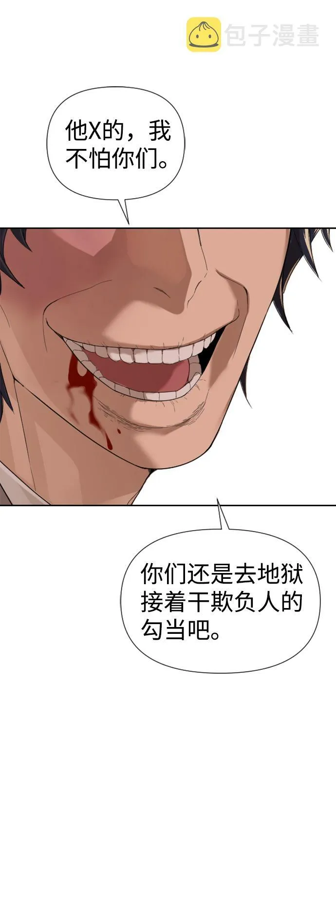 第4话 第41页