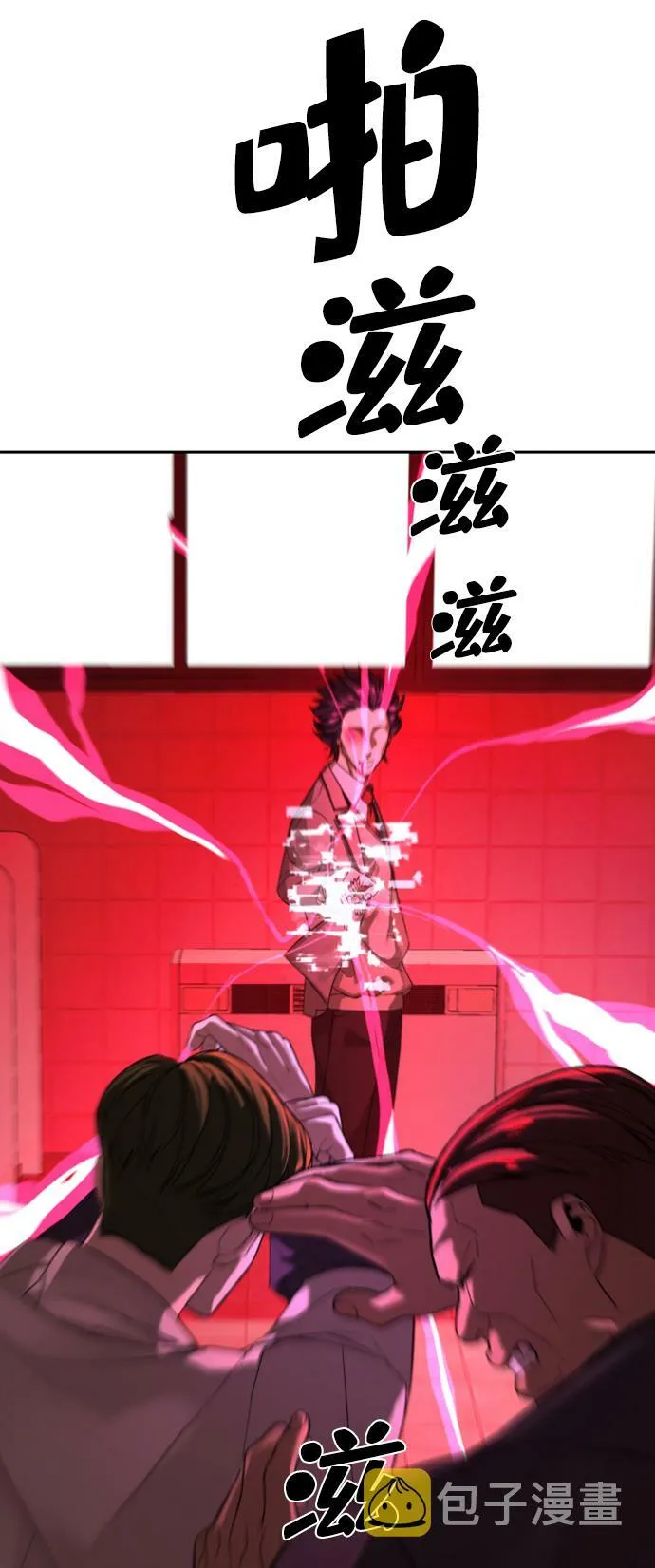 第4话 第42页