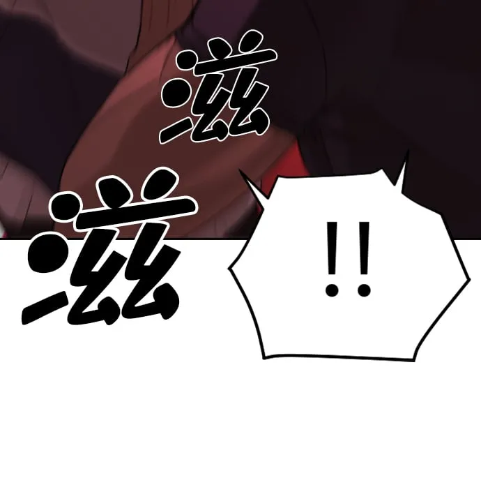 第4话 第43页
