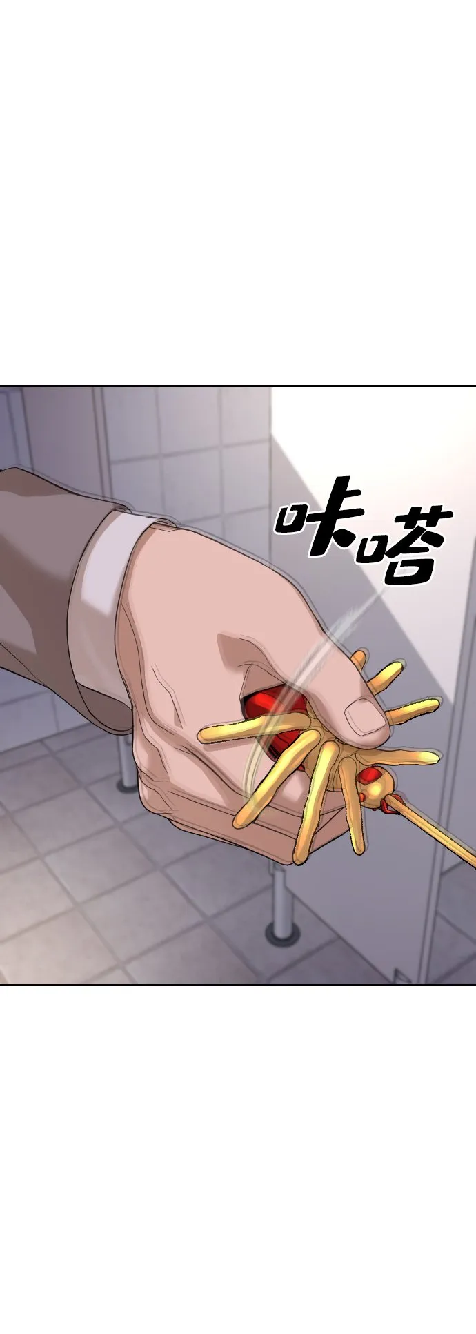 第4话 第44页