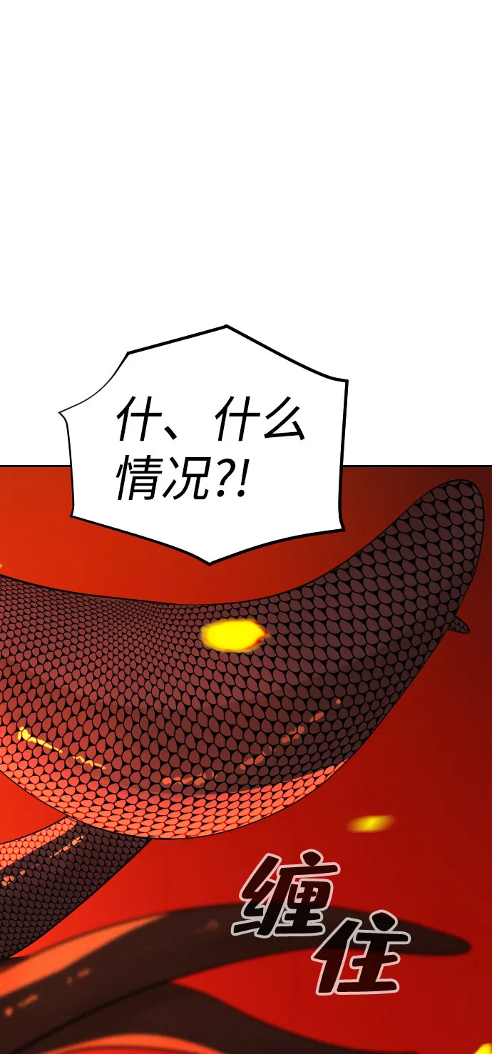 第4话 第47页