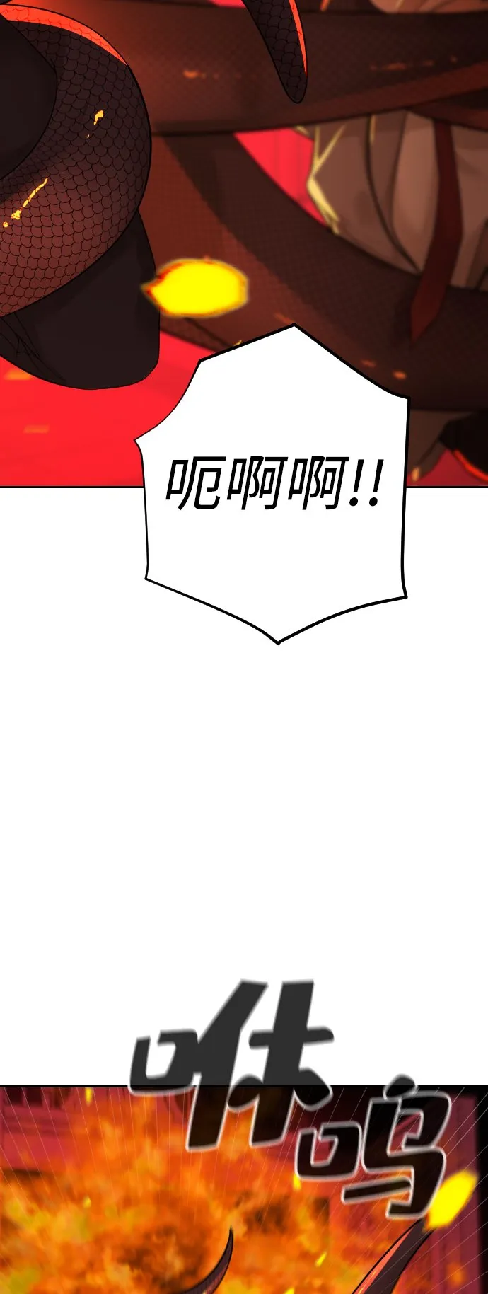 第4话 第49页