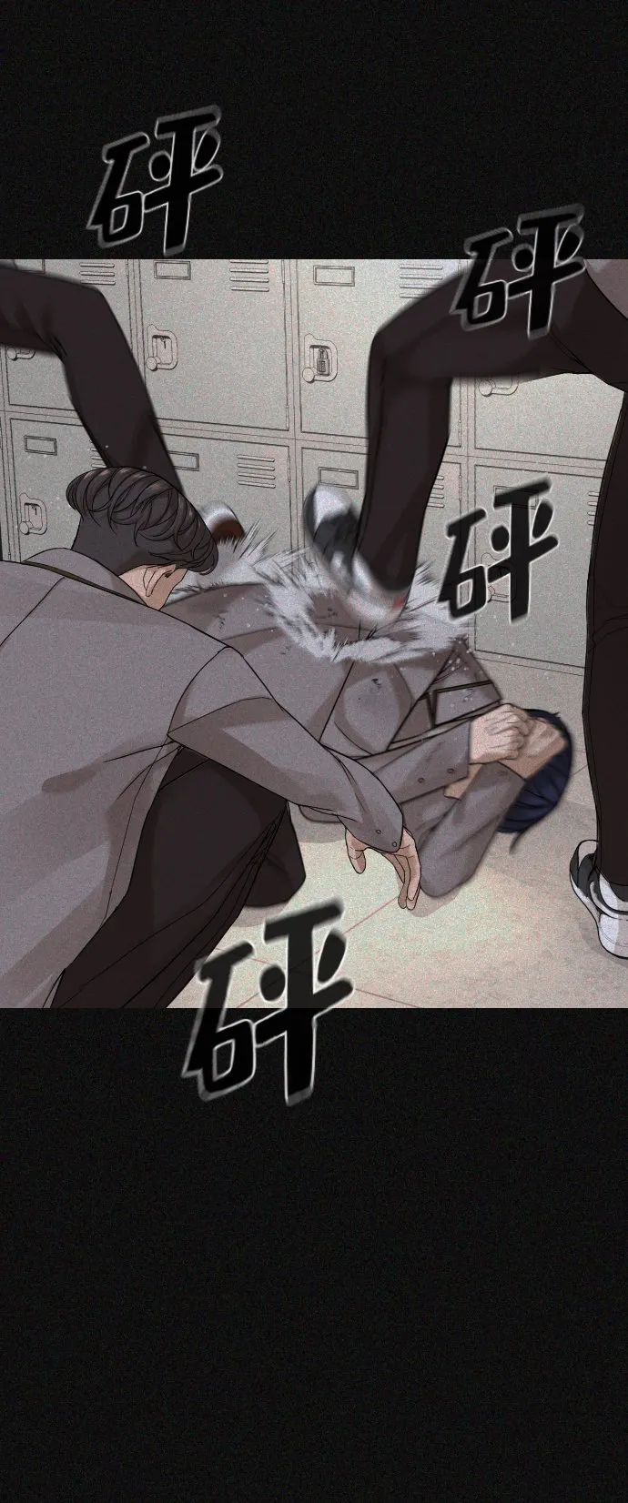 第4话 第56页