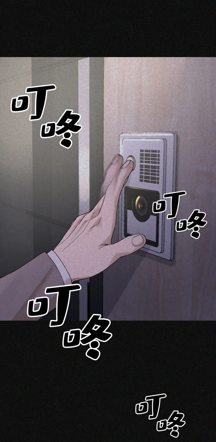 第4话 第57页